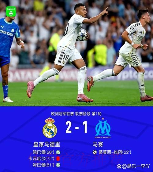 皇马TV:VAR永远是单向工作 皇马想争冠难如登天